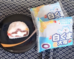 白くま大福(10個入り 個包装 冷凍)